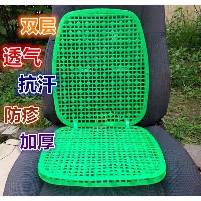 汽车坐垫夏季专用双层透气叉车货车挖掘机面包车通用冰凉塑料座垫