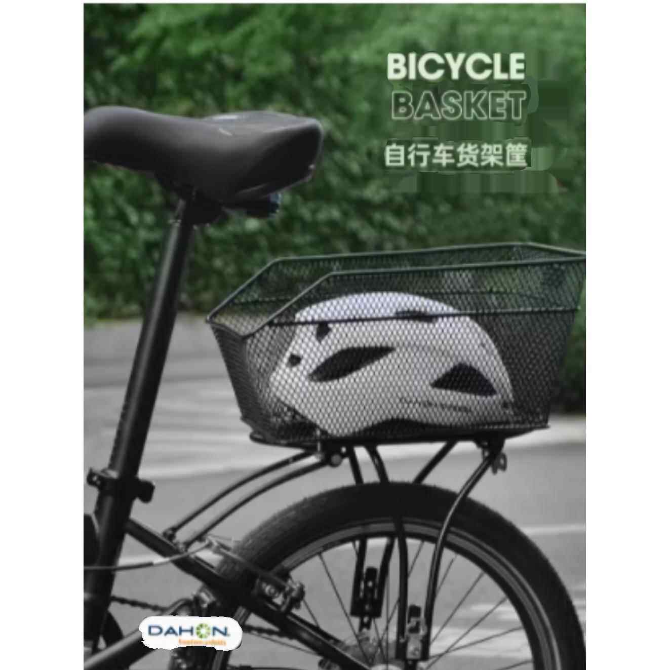 dahon大行p8后篮筐折叠自行车后车筐山地车置物架篮子车后框配件