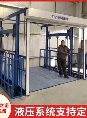 厂家供应SJD固定式双轨 工业厂房货物升降平台 固定双轨货梯