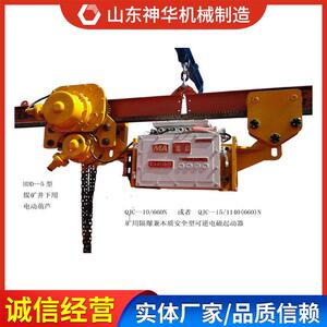 DDD8J矿用隔爆型轨吊车款式细节出售各种隔爆型轨吊车