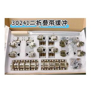 步入式衣柜折叠门配件开放式衣帽间平移门左右推拉滑轮吊滑五金