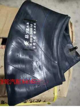 三轮车600R16短农用车拖拉机轻卡车丁基胶内胎600-16短丁基胶内胎