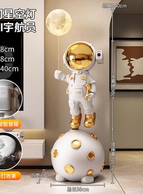 高档Wii智件能音大型落地太响空人宇航员大摆客厅f电视旁乔迁礼物