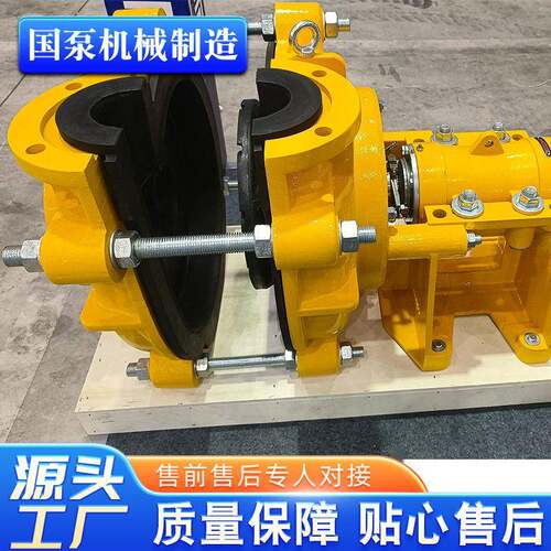 定制效AH型卧式渣浆泵煤矿铁矿离心泥浆泵耐磨扬抽沙泵配件
