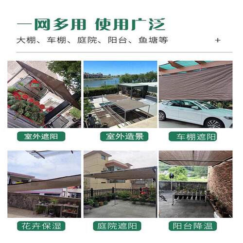 色遮阳网蓝防晒网加边加密厚IKA楼顶阳台遮阴网庭院隔热太阳网包