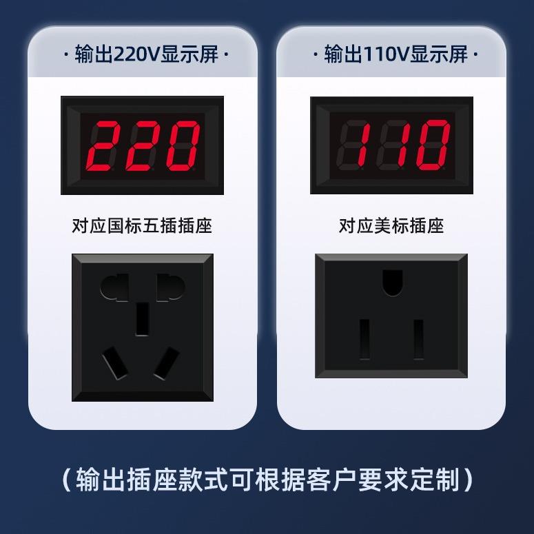 110V升2降0V转1EWT1器0v升电压转换外贸跨境出口SDT电源变2压器