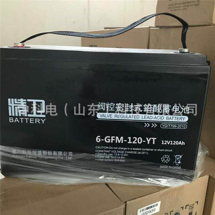 西宁科华蓄电池12V120AH直流屏蓄电池太阳能储能电池6-GFM-120-YT