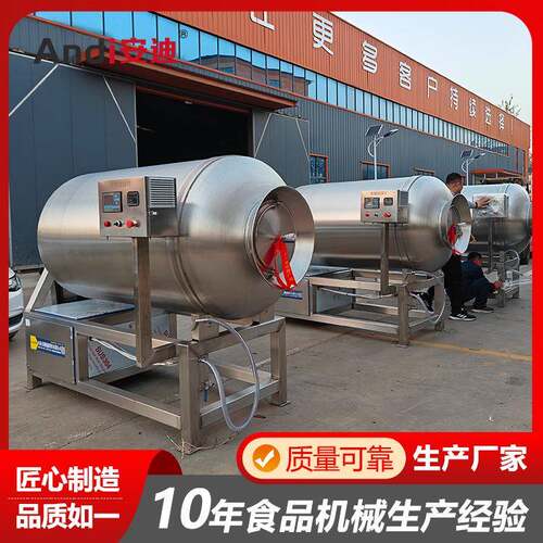 鸡鸭鱼肉腌制机设备自动搅拌入味机304不锈钢全自动真空滚揉机