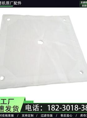 压滤机滤布工业耐酸碱丙纶洗煤洗沙污水处理滤布丙纶750B单丝滤布