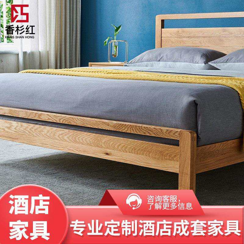 北欧实木床民宿双人床现代商务连锁酒店公寓套房标间家具板式床