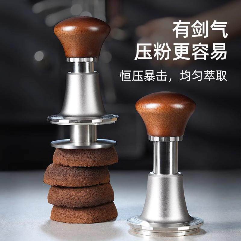Hero剑气压粉锤回弹恒力压粉锤咖啡机专用冲击原力意式咖啡压粉器
