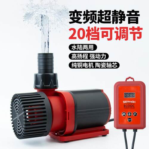 鱼缸水泵过滤泵鱼池循环水帮浦抽水泵低吸泵变频水泵超静音水陆两