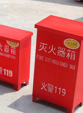 厂消家4kg/8kg供应箱2-8地kg玻璃钢消防箱船用灭火器存放陆防箱可