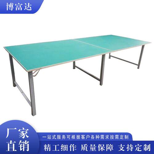 博富达防静电工作台无尘工作台 电商打包台 工厂车间流水线检验桌