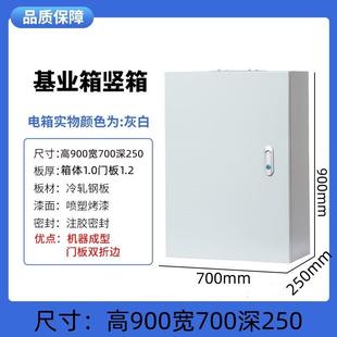 基业箱配电箱明装布线电控箱定做控制箱加厚户外室外JXF非标