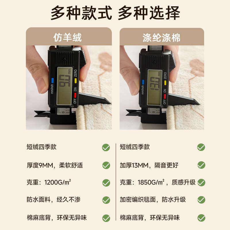 地毯客厅2025新款波斯奶油风卧室免洗可擦高级防水耐脏易打理地垫