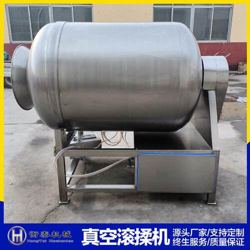 全自动真空滚揉机定制肉制品腌制搅拌机牛羊鸡鸭肉快速腌制滚揉机