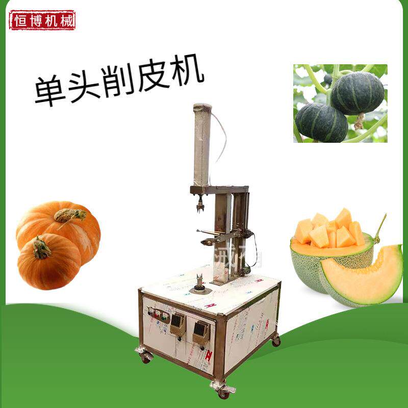 大型双头削皮机多功能瓜果去皮机商用不锈钢柚子刮皮设备