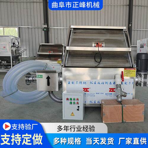 厂家供应斜筛式干湿分离机养殖场粪便固液干湿分离机酒槽脱水机
