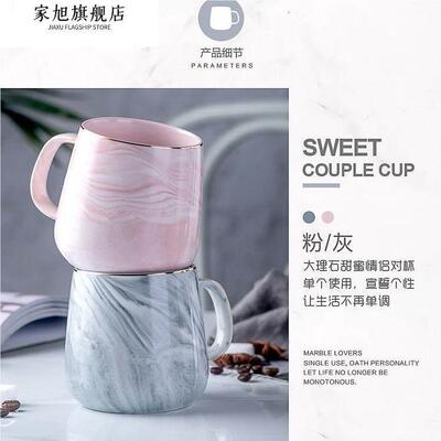 日式情侣马克杯勺大容量家用陶瓷杯子夏季办公室女男生一对喝水杯