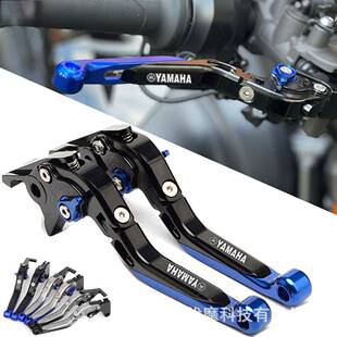 适用于TFX150/XSR155/MT15/R15CNC伸缩折叠刹车离合手柄拉杆牛角