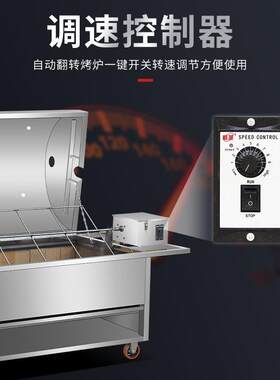 烤全羊专用炉家用烤羊炉架子机器烤羊机烤全羊炉子全自动商用电泳