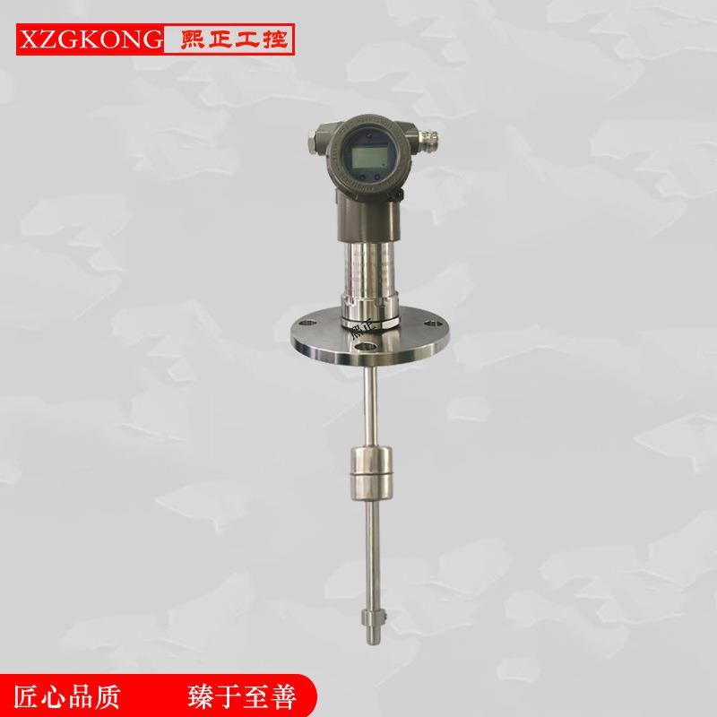 磁致伸缩液位计高精度防腐防爆磁浮球液位计防爆杆式浮球变送器