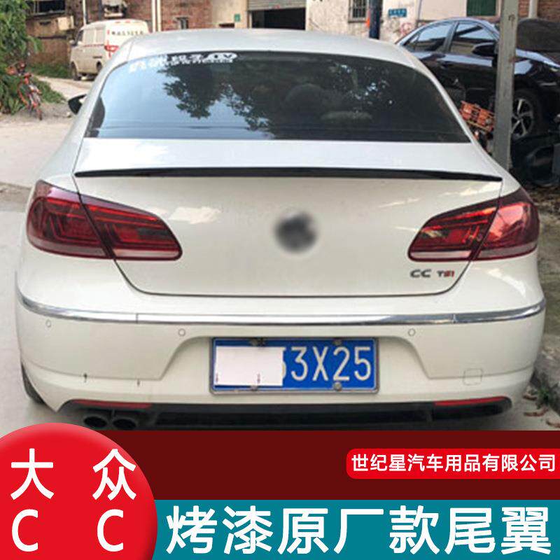 专用于大众CC尾翼 09-18款新CC改装专用卧式压尾 免打孔带烤漆