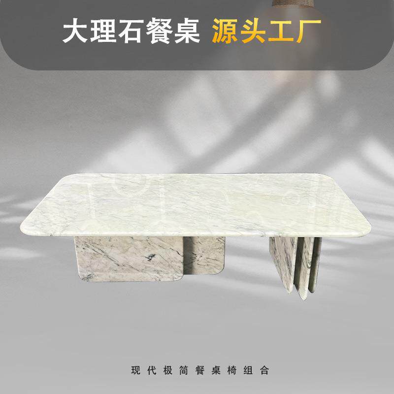 香雪梅天然大理石餐桌意式轻奢长形全石材高端别墅长方型奢石茶几