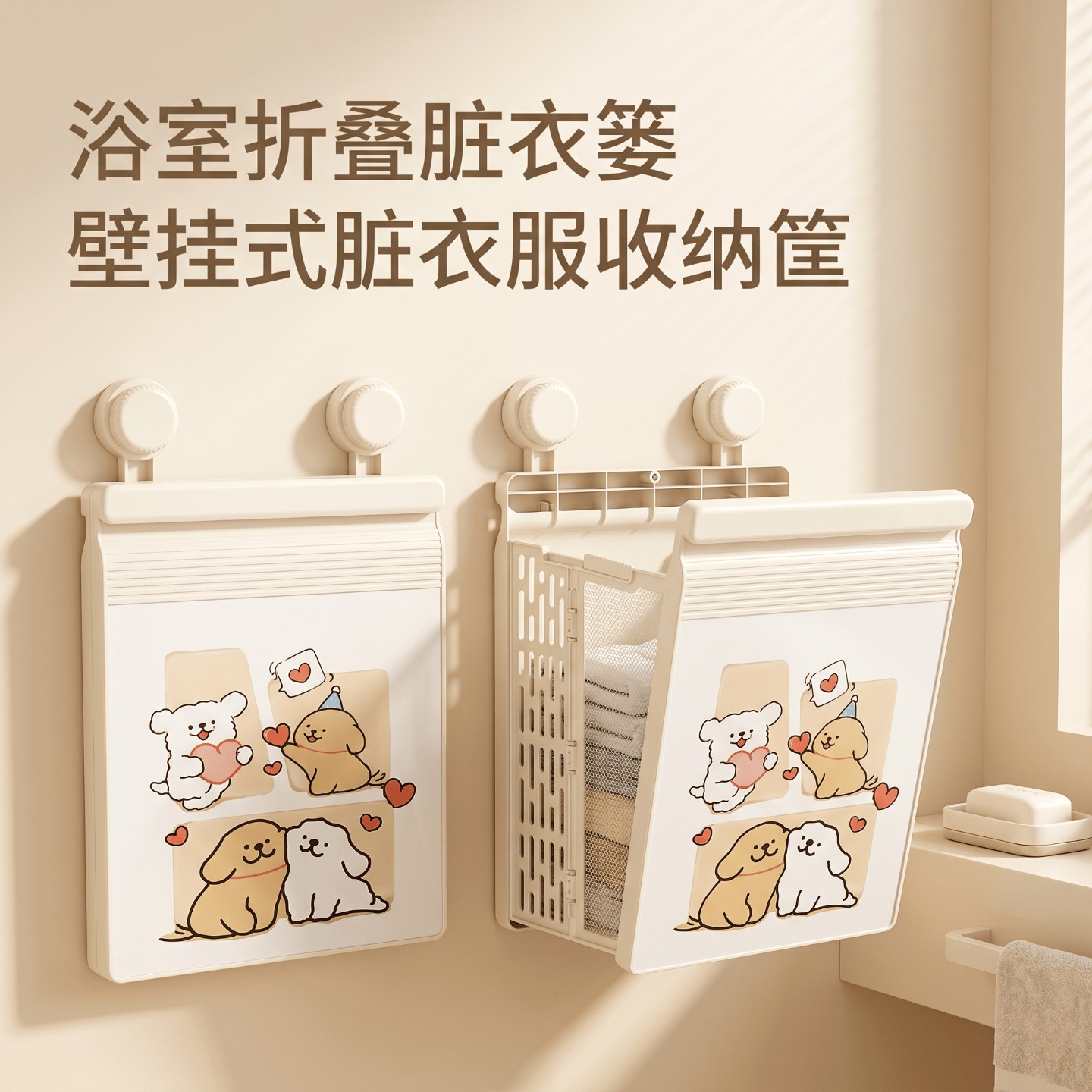吸盘脏衣篓家用可折叠高颜值洗衣篮脏衣篮大容量壁挂脏衣服收纳筐