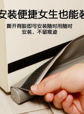 Door bottom seal strip, windproof strip, dustproof, mosquito