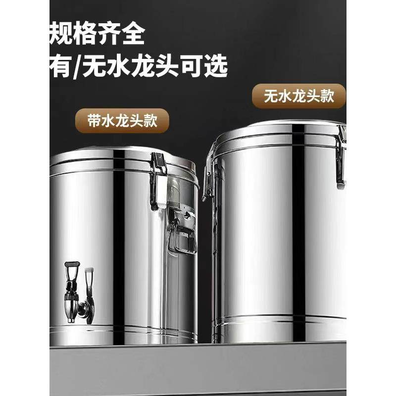 304保温桶隔热商用大容量摆摊专用保温保冷桶奶茶桶保温箱开水桶1,餐饮具,饭盒/保温桶/保温提锅,淘宝优惠券,粉丝福利购,淘宝优惠卷