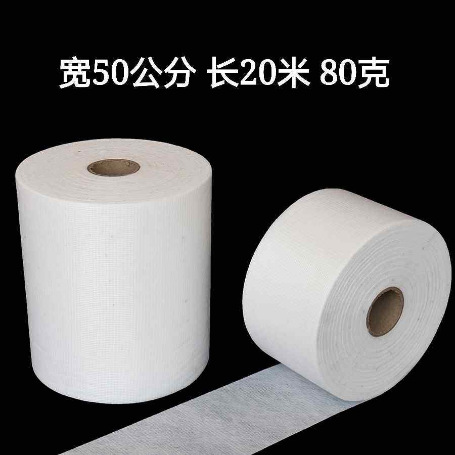 P. 폭 50cm 길이 20m 두꺼워짐 80g