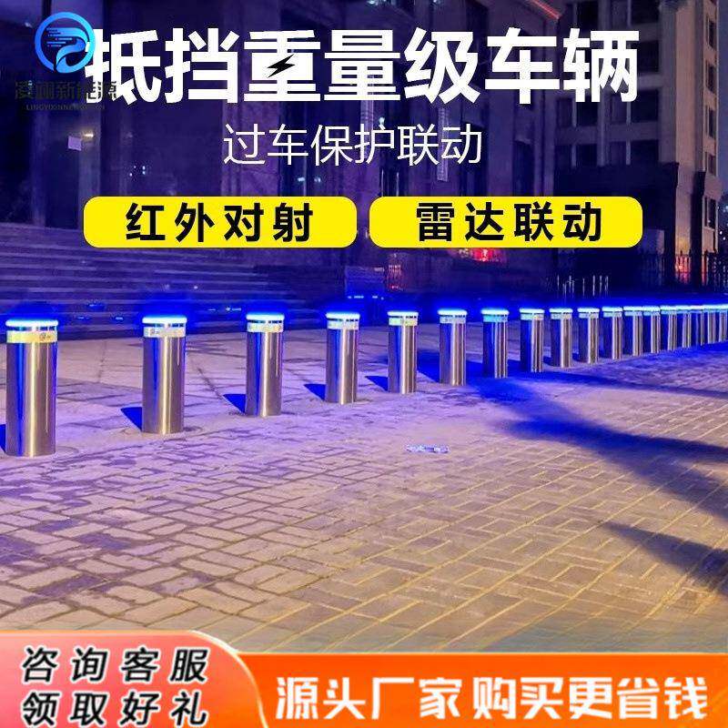 校园防撞柱阻车路障地桩电动液压升降柱路桩停车场挡车柱