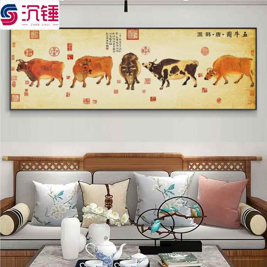 新中式客厅装饰画五牛图镇宅招财办公室沙发背景墙挂画牛气冲天画图片
