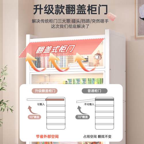 钢制翻盖书柜儿童家用书架防尘展示柜收纳柜置物架客厅落地储物柜