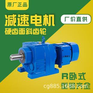0° KF87 B球墨铸铁壳体减速机 35.66 Y11KW