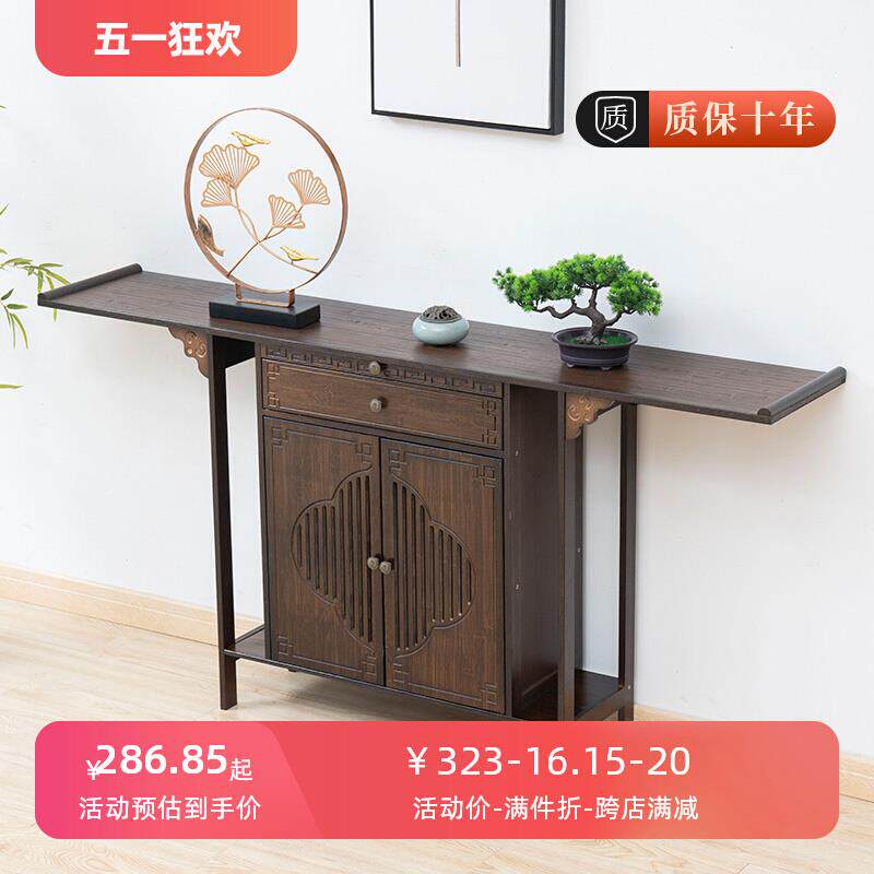 新中式楠竹玄关柜现代简约门厅柜实木架条案鞋柜一体玄关桌供桌台