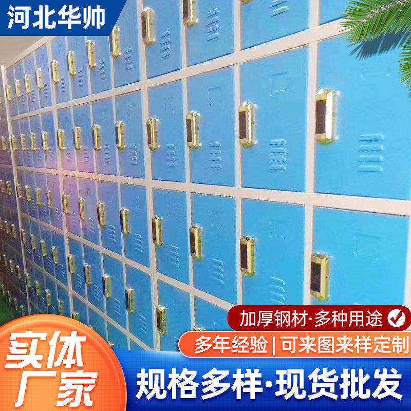 智能储物柜超市快递电子商场扫码刷卡指纹多系统寄存智能存包柜