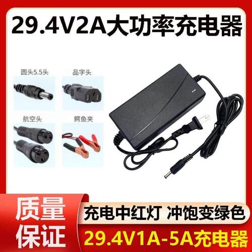 LG 12V3A液晶显示器电源适配器LCAP07F E2260台式电脑配充电线适