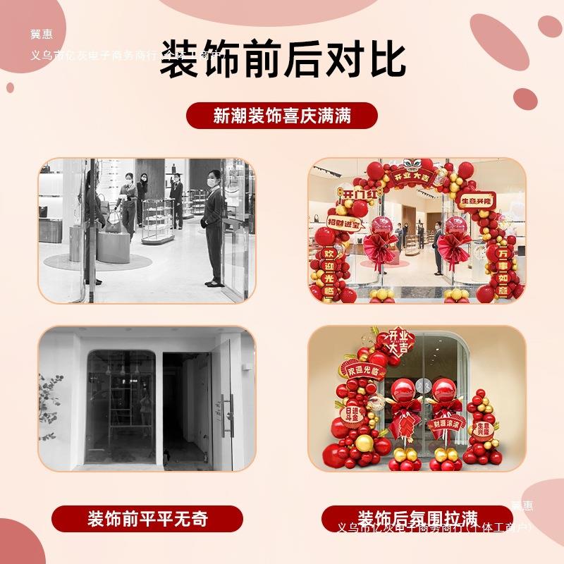 立新店开业大动吉气球拱门活柱氛围场景饰用ENP品店装铺布置品