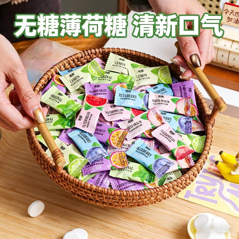 亲劲维C无糖海盐薄荷糖商用清新口气袋装小零食餐饮酒店招待糖果