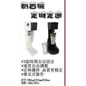 廠家直銷定時定速奶昔機定時攪拌口感更佳