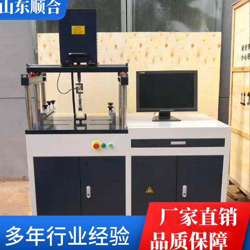销售BY-10型电脑陶瓷砖胶粘剂 砂浆粘结强度拉拔试验仪 拉拔仪