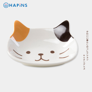 日本HAPiNS可爱猫咪碟子家用小调味碟蘸料碟创意小号酱油醋酱料碟
