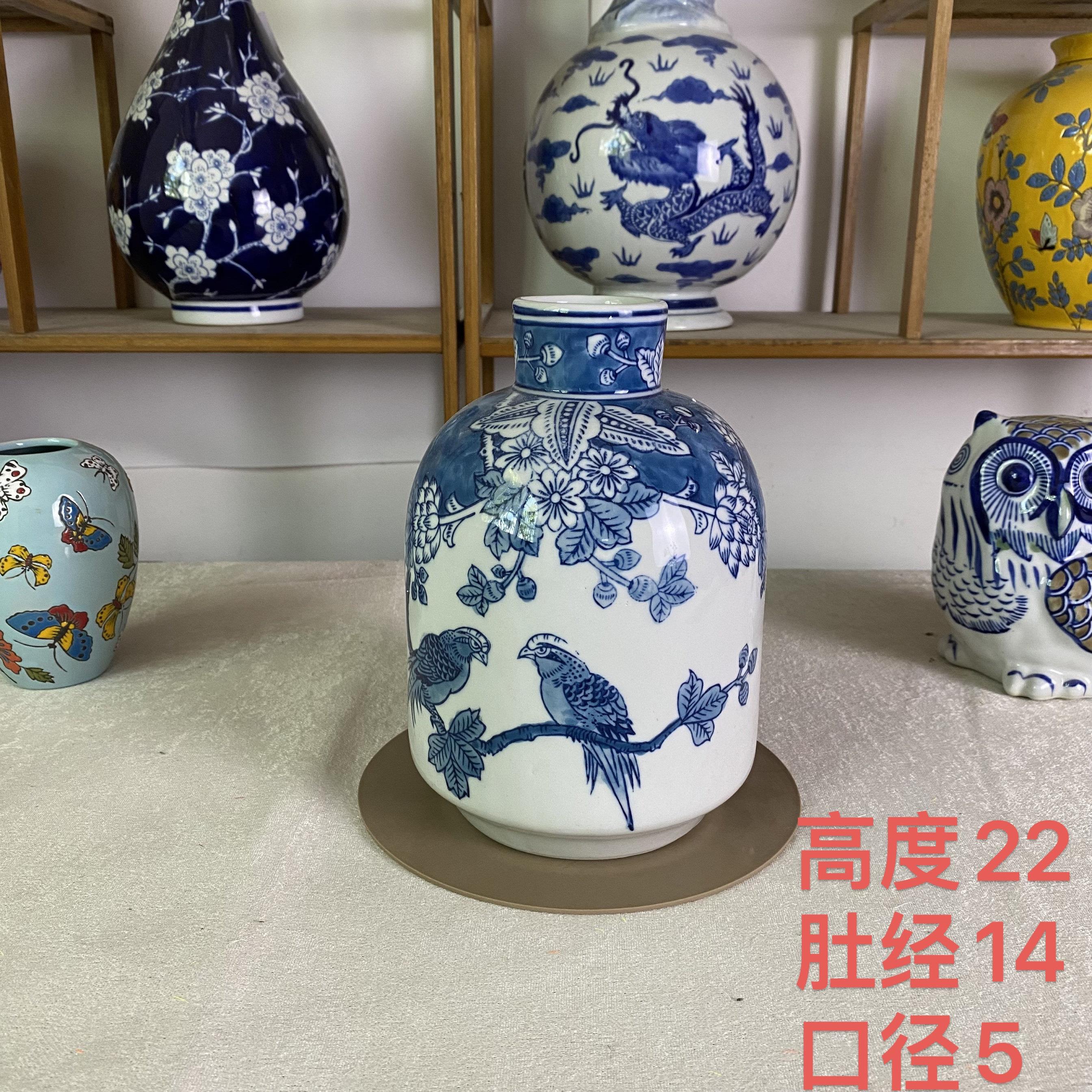 石榴花鸟青花瓷花瓶新中式玄关客厅书房陶瓷装饰摆饰水培插花花器