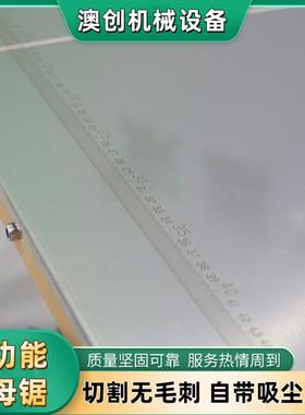 隐形无尘子母能便携双多功一锯63021体机简易摇臂折叠式45度裁板