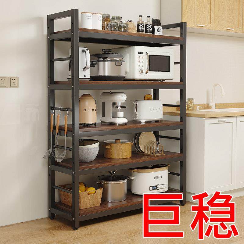 厨房置物架落地多功能家用多层置物架微波炉烤箱锅具调料收纳层架,厨房/烹饪用具,厨房置物架/置物柜/角架,淘宝优惠券,粉丝福利购,淘宝优惠卷