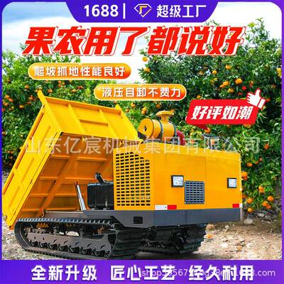 座驾式履带运输车5吨农用全地形爬山虎山上拉木材工程运料自卸车
