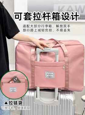 学生行李包住校可放拉杆箱开学行李袋学生住校衣物整理被子收纳袋